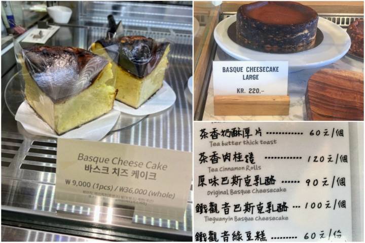 Corea vive una auténtica locura por la tarta de queso vasca. Foto: Luisa López